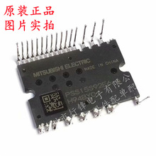 ȫ��ԭװ PSS15S92E6-A PSS15S92E6 PSS20S92E6-AG MODULE ԭװ