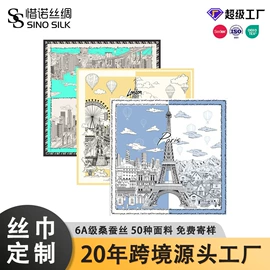 丝巾;围巾配件;围巾