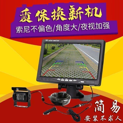 Car display: Vision Device, Free Shipping