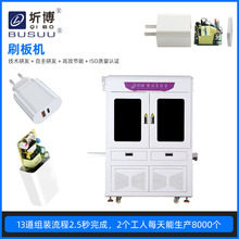 ȫ�Ԅ�ˢ��C�S�� �߾���������ӳ�����m�����M�bˢ���O�����l