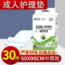 100Ƭ30Ƭ�b6090�����o��|�a�D�|�tԺ�o��|�����o��|10Ƭ�b