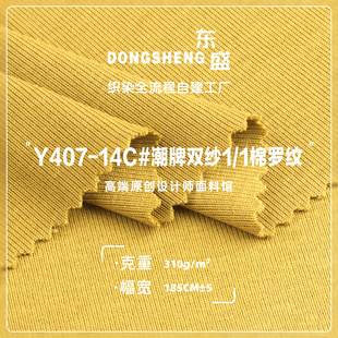 310g�����p��1/1���_�y�� ���������_�y�ӗl�� �I�����ᘿ�����