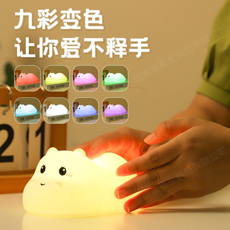 Transfronteriza nueva raqueta de hipopótamo Luz de silicona LED dormitorio luz de noche USB tiempo de carga luz del sueño Luz de La Noche