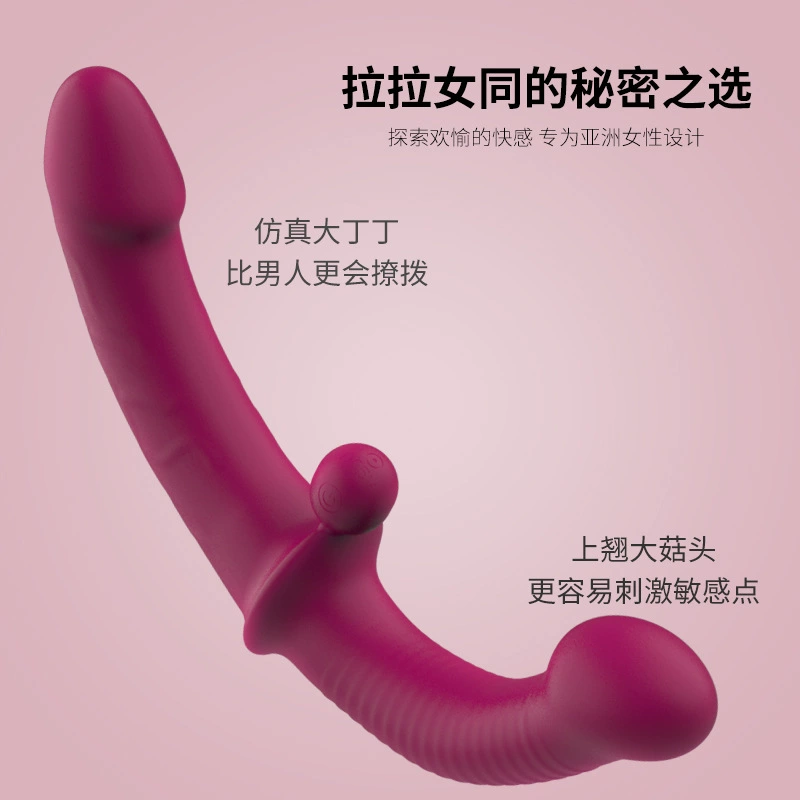 Yunman 双龙戏珠无线遥控双震女同震动棒双头龙女用阳具自慰器成人