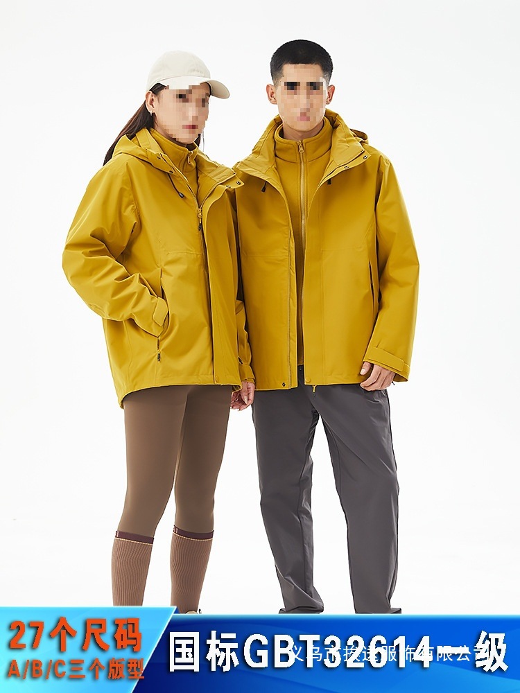 Kailas Windbreaker Jacket Men's Three-In-One Jacket Women's Fluorine-Free Waterproof Windproof Hiking Mountaineering Jacket Wholesale