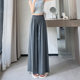 Ice Silk Culottes High-Waisted Women's Drapey Straight Pants Summer Thin Nine-Point Wide-Leg Cool Loose Slimming Casual Pants