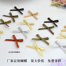 3mm小蝴蝶结金边涤纶带机器内衣内裤袜子毛绒玩具金边蝴蝶结怡彩