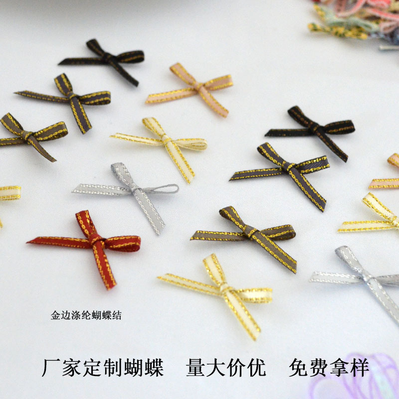 3mm小蝴蝶结金边涤纶带机器内衣内裤袜子毛绒玩具金边蝴蝶结怡彩