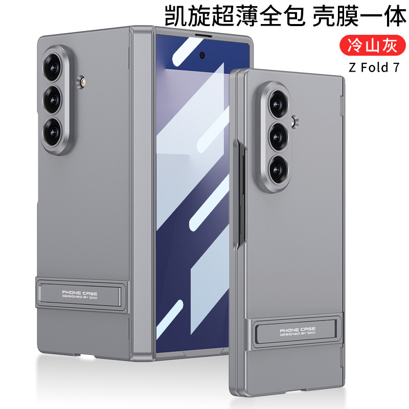新しいモデルに適したサムスン z fold7 携帯電話ケース外国貿易凱旋超薄型スタンド落下防止クリエイティブヒンジ携帯電話ケース|undefined