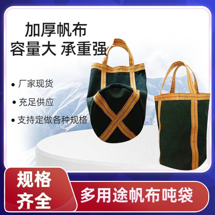 无人机吊运袋加厚帆布工具包马桶包电力施工风电高空作业起重袋