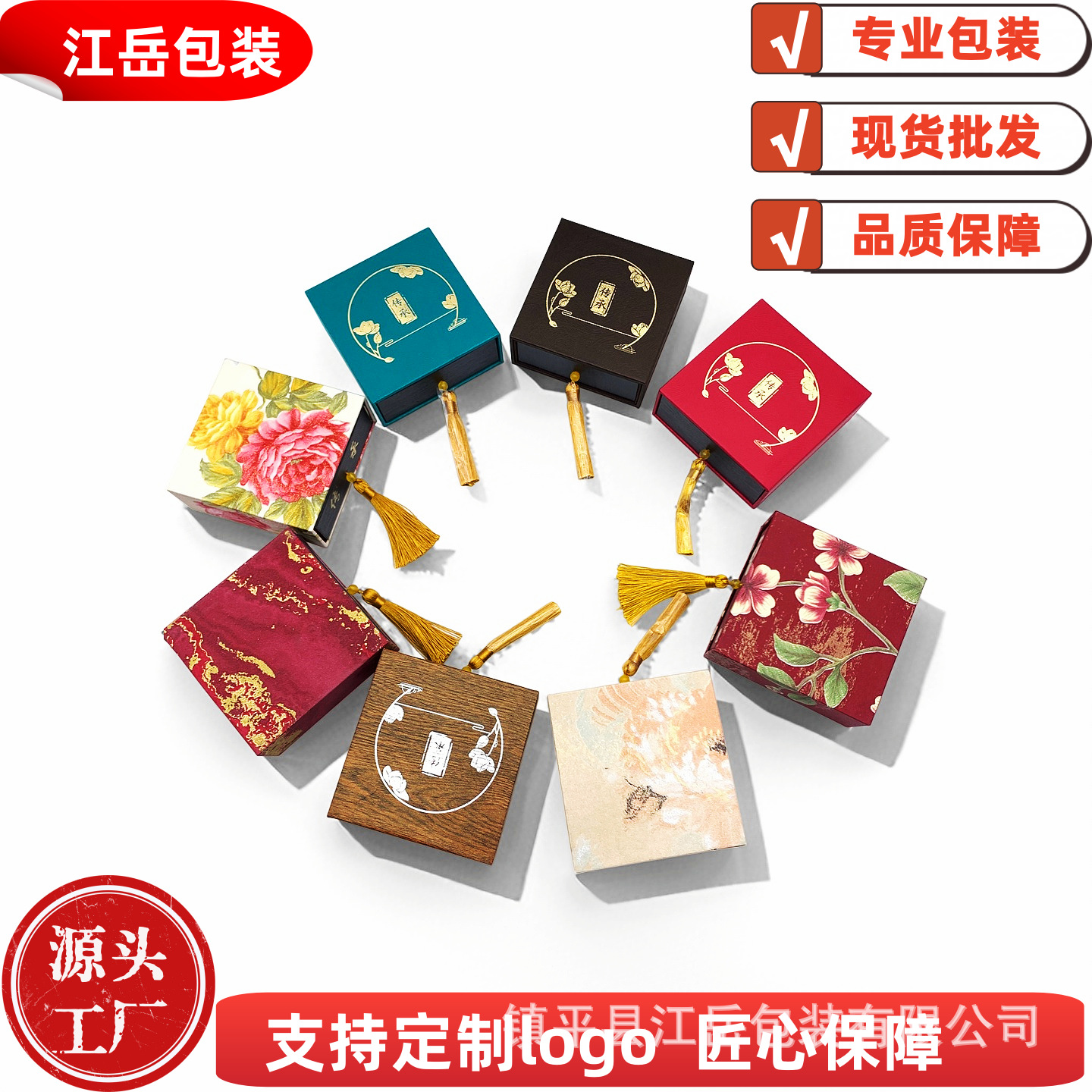 传承抽屉盒包装盒手镯盒手串盒收纳盒首饰盒手串盒子玉器包装盒