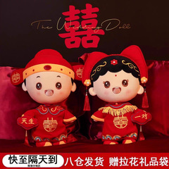压床娃娃一对结婚新款金童玉女新婚玩偶主卧婚房布置陪嫁喜娃