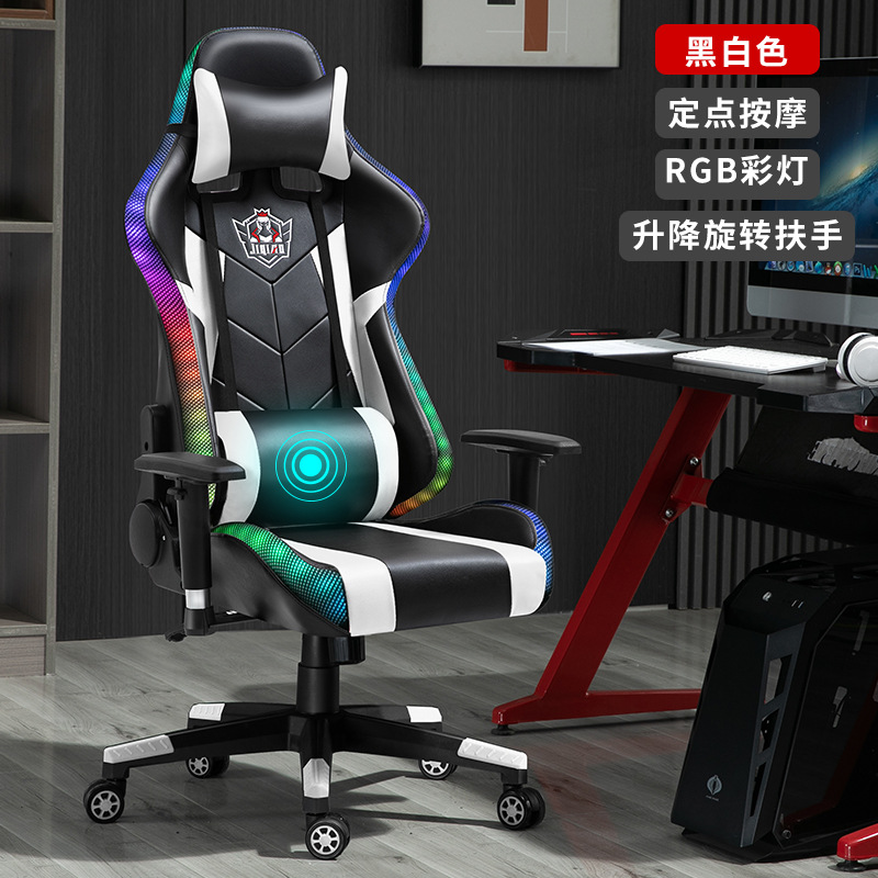 Reposabrazos de elevación reclinable RGB e-sports silla almuerzo descanso iluminación cómoda silla de juego silla giratoria Cuerpo Humano Silla de ordenador