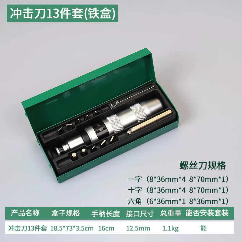 Universal screwdriver