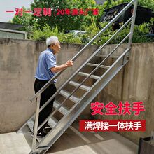 楼梯家用钢结构楼梯消防梯免焊接室外二层户外农村楼顶天台组装楼