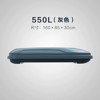 Luggage Roof Travel Box: Roof box - no-punching-required-550l-gray-standard-style-single-purchase-luggage