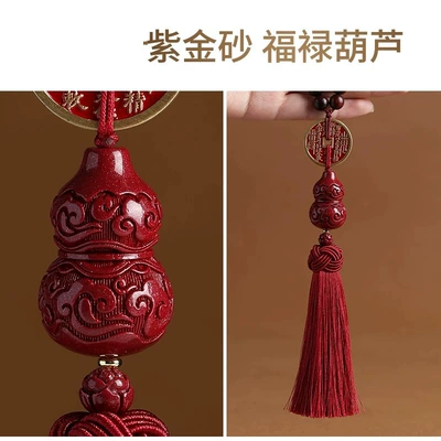 Ornament for Men and Women, Car hanging