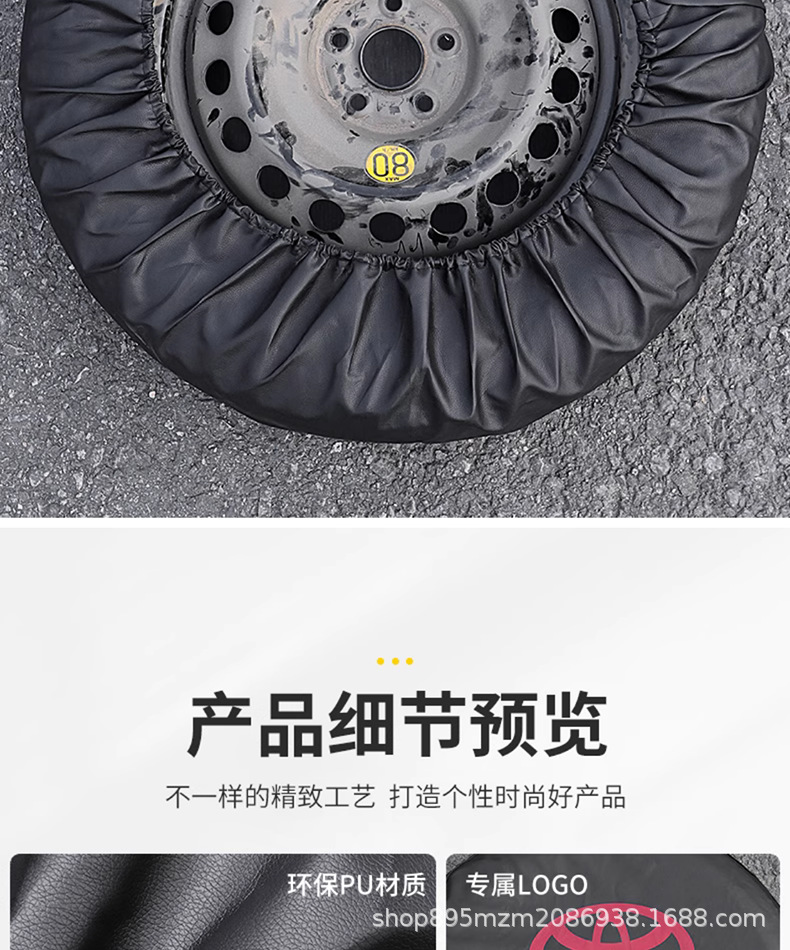 Suitable for 2024 Highlander Crown Land Dedicated Spare Tire Cover Tire Protective Cover Dust-Proof and Mud-Proof Modification Decoration