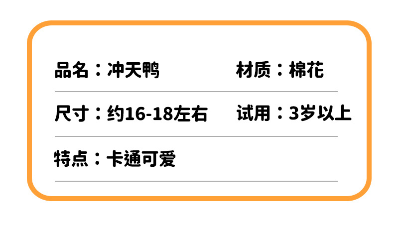 普通详情页-恢复的_08