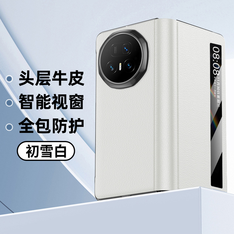 Honor MagicV5 レザーケース携帯電話ケース垂直スタンド本物の牛革ナッパピンホールパターン V5 超薄型保護ケースに適しています|undefined