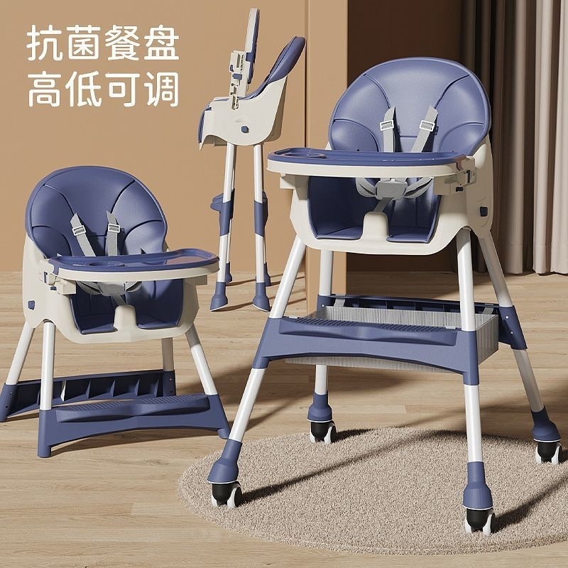 Silla de comedor para niños con bandeja de comedor ajustable, bebé aprende a sentarse, silla plegable para bebés y niños pequeños ensancha la base, bebé silla de comedor sin image 2