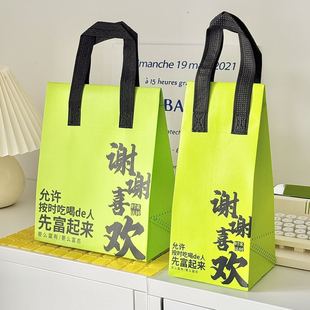 New Catering Takeaway Insulated Packaging Bag, Thickened Aluminum Foil Large-Capacity Handbag, Popular Non-Woven Bag in Stock