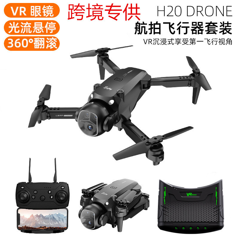 Cross-Border Aerial Photography Drone Quadcopter Vr Glasses High-Definition Remote Control Aircraft Toy Dorone Export H20
