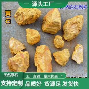 ��Ȼ�Sʯ��χ����V��ԭʯ �S��ʯ �u��ʯ�Ҳʮ� ��ʯ�[��