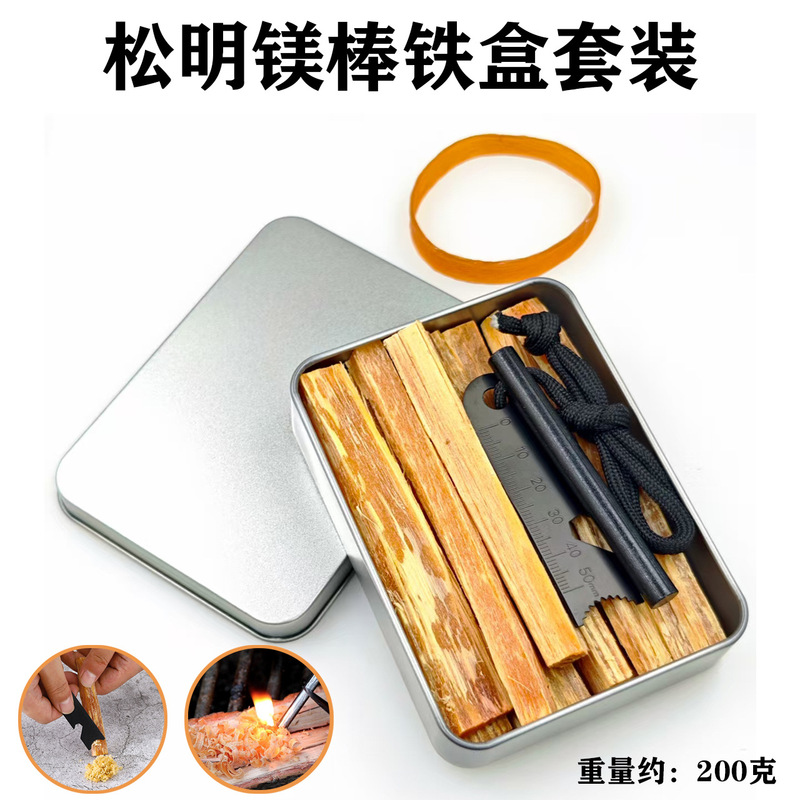 Outdoor Camping Ignition and Combustion Lighting Pine Knot Flint Primitive Survival Fire Starter Portable Iron Box Set
