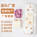 【天天源】冻干银耳羹15g/16g冲泡即食免煮古田银耳OEM贴牌定制