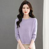 圆领短款拼色针织衫打底衫2025年新款秋冬时尚毛衣打底衫年轻上衣，女装针织衫/毛衣，妃慕昵服饰