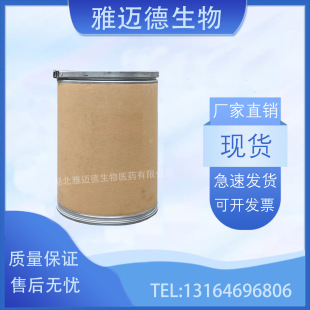 ����ʿ�{ 14038-43-8  �A�{  ���F�軯�F   ����ʿ�{ �F؛