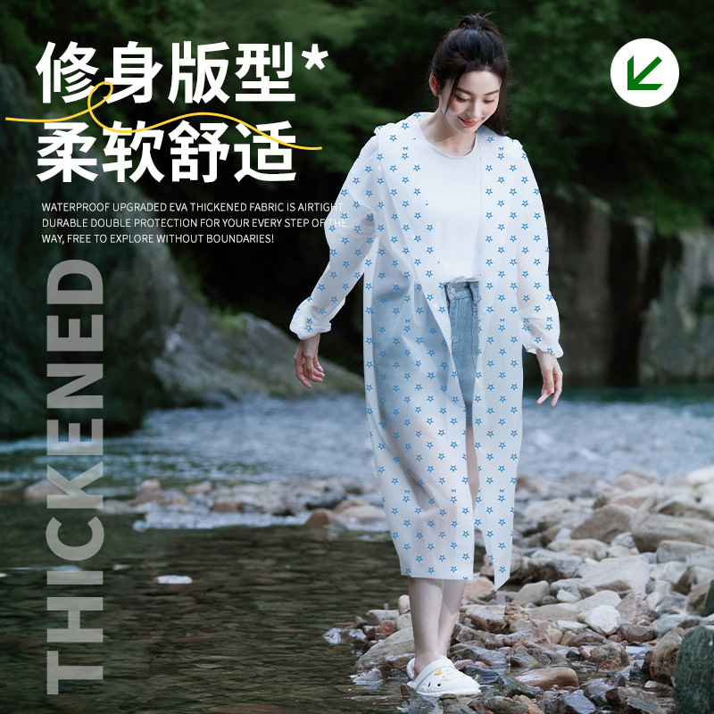 成人EVA加厚连体雨衣 防暴雨水时尚星星波点旅游演唱会雨披批发|undefined