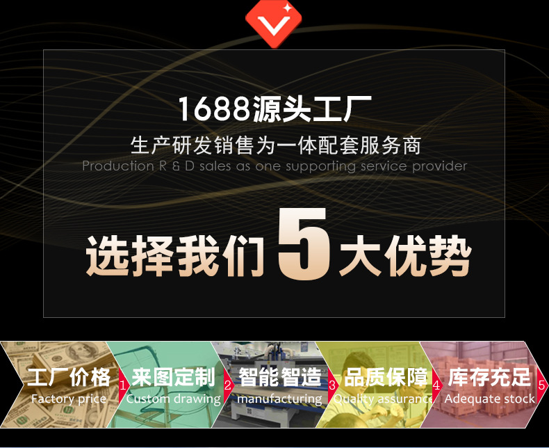 源头厂家-1_01.jpg