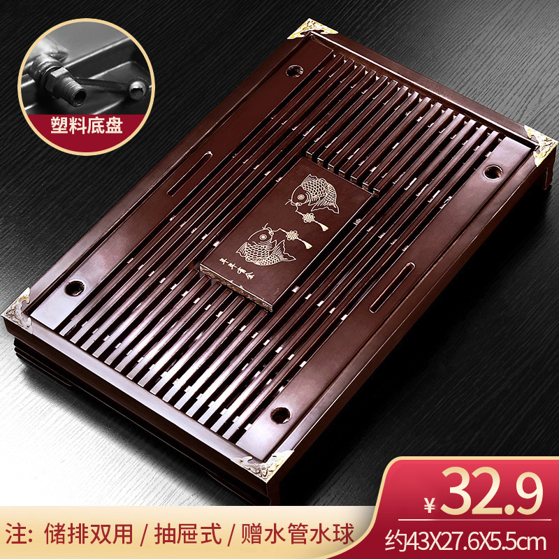 ♡⋄⋄♡[플라스틱 섀시] 작은 물고기자리 차 트레이(호두색) 32.9♡⋄⋄♡