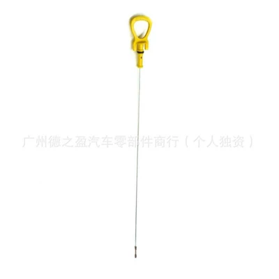 2740107106 is suitable for Mercedes-Benz oil dipstick (Sükan sisteminin digər hissələri)