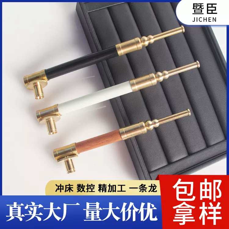 一口香水烟锅 山西烟斗锅纯黄铜甘肃兰州烟碗可拆洗金属烟斗批发