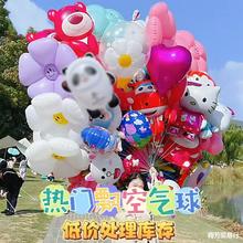 新年宝宝飘空卡通气球地推公园广场摆摊儿童升空飞天氦气铝膜气球