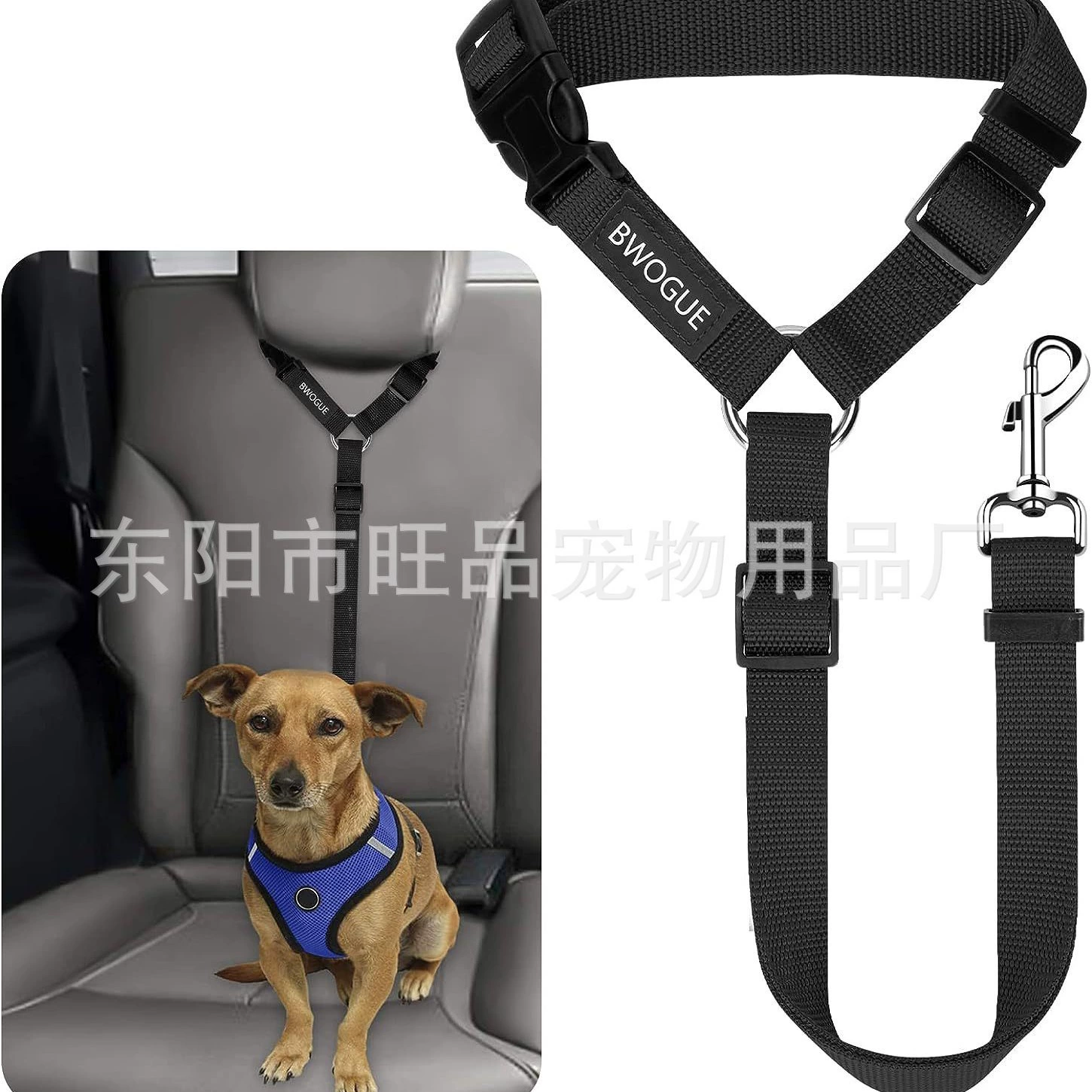 Поставки для домашних животных Ремень безопасности автомобиля для собак