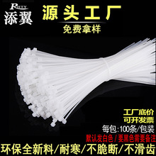 ��������nylon cable tie���Q���԰��b100�l150*200������������
