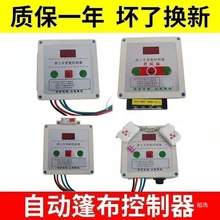 ����܇�Ԅ��񲼿�����؛܇��ж܇�w���24V늙C���ƺ�