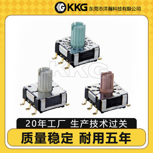 Rotary encoding switch rs104 side plug 0-f gear 3 gear 9 gear waterproof 8 gear voltage conversion dial encoder