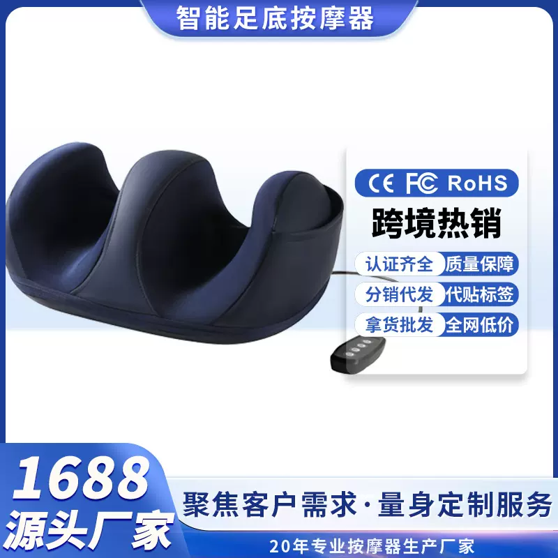 跨境新款腿部按摩器全自动揉捏脚底足疗机足底足部肌肉放松按摩仪