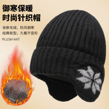 冬季骑行保暖冷帽男护耳帽大头围中老年毛线帽包头加绒针织帽男士
