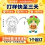 打样定做定制毛绒玩偶