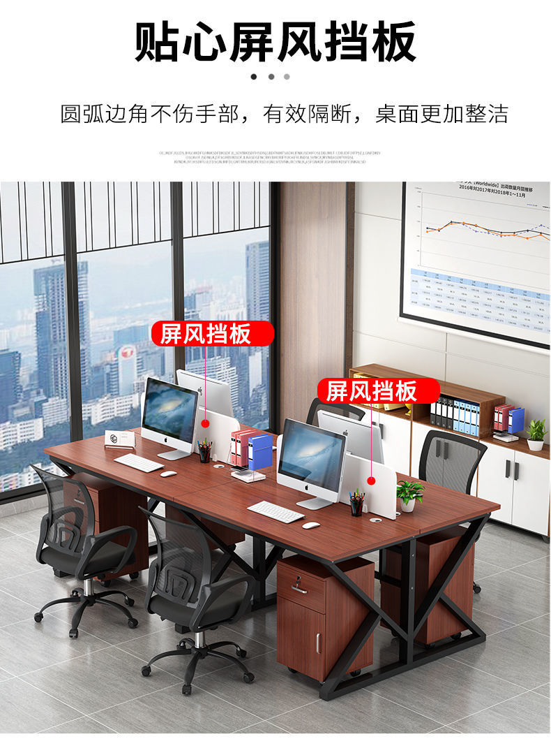 Wholesale of Star staff office desks, desks and chairs, four-person, six-person, double-person, single-person booths, workstations, and computer desks pic 13