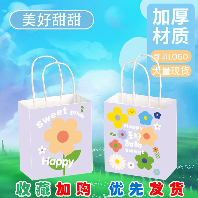 幼儿园开学礼品袋未来可期励志文字毕业祝福语手提袋生日礼物袋子|undefined