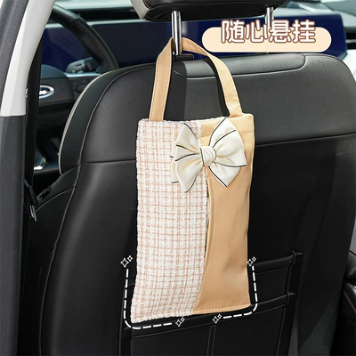 Car tissue box/set – Rain Car Tissue Box, Chanel-Style