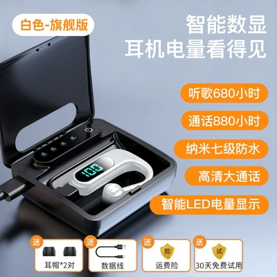 Headset with Super Long: Bluetooth Hands-free dəstləri - official-standard-configuration-white-ultimate-edition-with-power-compartment-880-hours-of-talk-time-680-hours-of-listening-to-music-power-display-v13-with-power-compartment