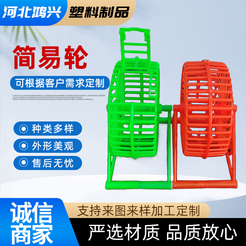 小ハムスター用品玩具回転輪ステントハムスター静音走輪防カード足回転輪ハムスター金糸熊ランニングホイール|undefined